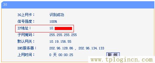 ,http://www.tplogin.cn,192.168.1.1 路由器設(shè)置密碼修改admin,tplogin打不開,tplogin.cn,,tplogin.cn路由器設(shè)置