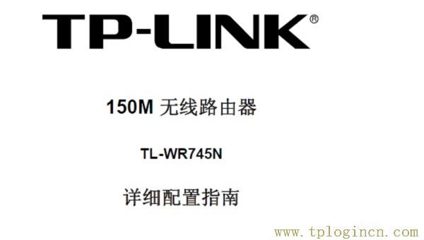 ,tplogincn手機(jī)登錄 tplogin.cn,192.168.1.1打不打,tplogincn登錄入口,tplogin.cn無(wú)線路由器設(shè)置網(wǎng)址,192.168.1.1 tplogin.cn tplogin.cn