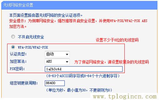 ,tplogin.cn管理員密碼是多少？,192.168.1.1打不了,tplogin cn主頁(yè),tplogin初始密碼,http://tplogin.cn192.168.1.1/
