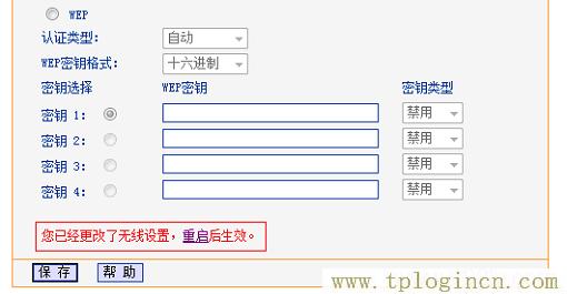,tplogin.cn管理員密碼是多少？,192.168.1.1打不了,tplogin cn主頁(yè),tplogin初始密碼,http://tplogin.cn192.168.1.1/