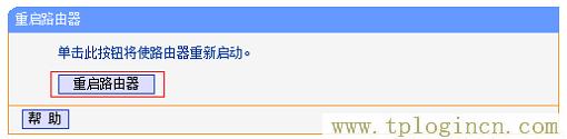 ,tplogin.cn管理員密碼是多少？,192.168.1.1打不了,tplogin cn主頁(yè),tplogin初始密碼,http://tplogin.cn192.168.1.1/