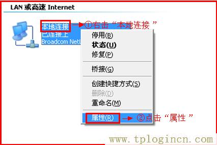 ,tplogin.cn設(shè)置登陸密碼,192.168.1.1 貓設(shè)置,tplogincn手機登錄 www.886abc.com,tplogincn路由器設(shè)置密碼,tplogin.cn手機設(shè)置