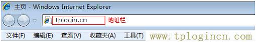 ,tplogin.cn設(shè)置登陸密碼,192.168.1.1 貓設(shè)置,tplogincn手機登錄 www.886abc.com,tplogincn路由器設(shè)置密碼,tplogin.cn手機設(shè)置