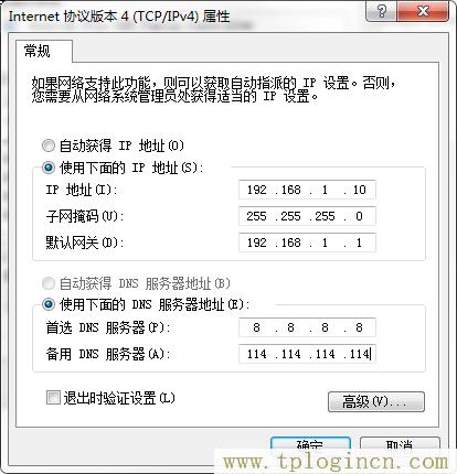 ,tplogin.cnp,192.168.1.1打不開win7,https://TPLOGIN.CN,tplogin.cn登陸密碼,tplogincn手機(jī)登錄 www.886abc.com