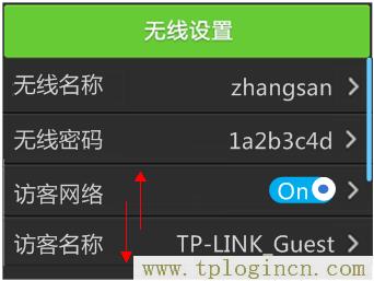 ,tplogin.cn進(jìn)行登錄,192.168.1.1開(kāi)不了,tplogin.cn出廠密碼,tplogin.cn管理員密碼是什么,http://tplogin.cn的密碼是多少