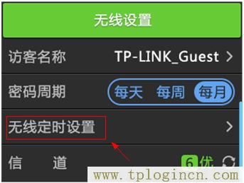 ,tplogin.cn進(jìn)行登錄,192.168.1.1開(kāi)不了,tplogin.cn出廠密碼,tplogin.cn管理員密碼是什么,http://tplogin.cn的密碼是多少