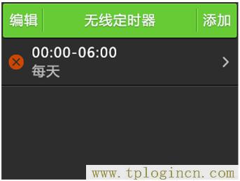 ,tplogin.cn進(jìn)行登錄,192.168.1.1開(kāi)不了,tplogin.cn出廠密碼,tplogin.cn管理員密碼是什么,http://tplogin.cn的密碼是多少