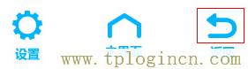 ,tplogin.cn進(jìn)行登錄,192.168.1.1開(kāi)不了,tplogin.cn出廠密碼,tplogin.cn管理員密碼是什么,http://tplogin.cn的密碼是多少