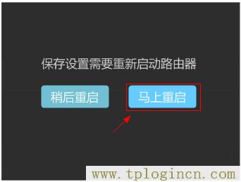 ,tplogin.cn進(jìn)行登錄,192.168.1.1開(kāi)不了,tplogin.cn出廠密碼,tplogin.cn管理員密碼是什么,http://tplogin.cn的密碼是多少