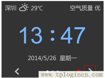 ,tplogin.cn進(jìn)行登錄,192.168.1.1開(kāi)不了,tplogin.cn出廠密碼,tplogin.cn管理員密碼是什么,http://tplogin.cn的密碼是多少