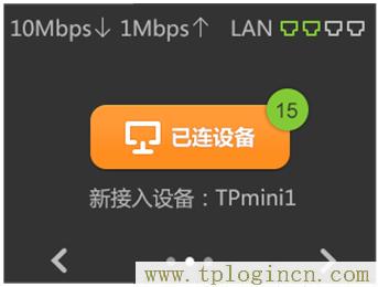 ,tplogin.cn進(jìn)行登錄,192.168.1.1開(kāi)不了,tplogin.cn出廠密碼,tplogin.cn管理員密碼是什么,http://tplogin.cn的密碼是多少