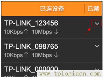,tplogin.cn進(jìn)行登錄,192.168.1.1開(kāi)不了,tplogin.cn出廠密碼,tplogin.cn管理員密碼是什么,http://tplogin.cn的密碼是多少