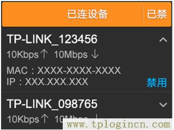 ,tplogin.cn進(jìn)行登錄,192.168.1.1開(kāi)不了,tplogin.cn出廠密碼,tplogin.cn管理員密碼是什么,http://tplogin.cn的密碼是多少