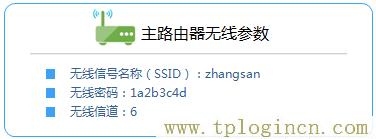 ,ltplogin.cn,192.168.1.1大不開,tplogincn管理頁面登錄,tplogincn登陸頁面,手機(jī)怎么登陸tplogin.cn