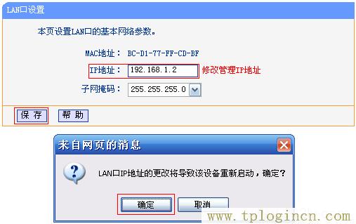 ,ltplogin.cn,192.168.1.1大不開,tplogincn管理頁面登錄,tplogincn登陸頁面,手機(jī)怎么登陸tplogin.cn