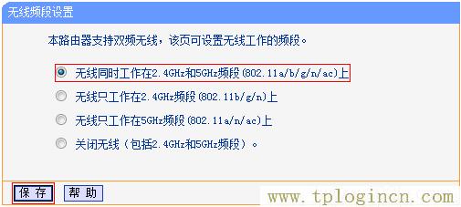 ,192.168.1.1 tplogin.cn tplogin.cn,192.168.0.1,tplogin,,tplogin.cn,tplogin.cn無(wú)線路由器設(shè)置