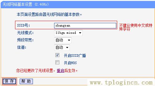 ,192.168.1.1 tplogin.cn tplogin.cn,192.168.0.1,tplogin,,tplogin.cn,tplogin.cn無(wú)線路由器設(shè)置