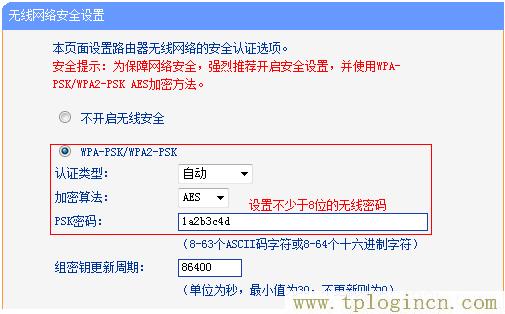 ,192.168.1.1 tplogin.cn tplogin.cn,192.168.0.1,tplogin,,tplogin.cn,tplogin.cn無(wú)線路由器設(shè)置