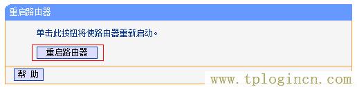 ,192.168.1.1 tplogin.cn tplogin.cn,192.168.0.1,tplogin,,tplogin.cn,tplogin.cn無(wú)線路由器設(shè)置
