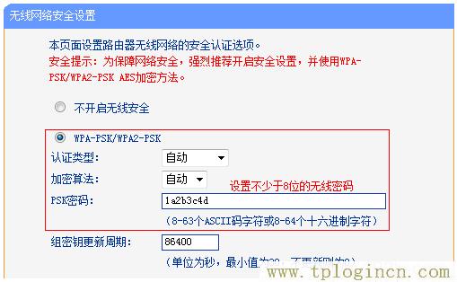 ,192.168.1.1或tplogin.cn,192.168.0.1路由器登陸界面,tplogin.cn管理界面密碼,tplogincn手機登錄網頁,WWW.TPLOGIN.CON