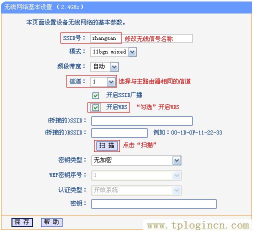 ,www://tplogin.cn/,192.168.0.1登陸器,tplogincn路由器主頁(yè),tplogin.cn?app下載,tplogincn手機(jī)登錄 tplogin.cn