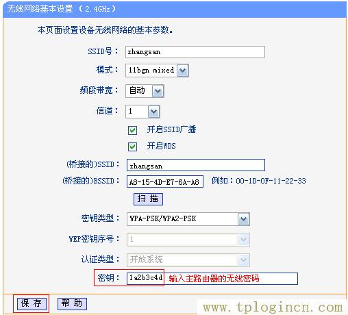 ,www://tplogin.cn/,192.168.0.1登陸器,tplogincn路由器主頁(yè),tplogin.cn?app下載,tplogincn手機(jī)登錄 tplogin.cn