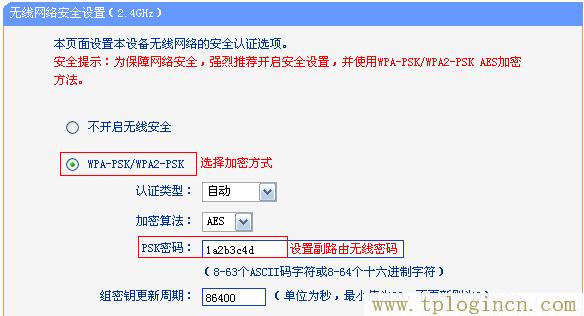 ,www://tplogin.cn/,192.168.0.1登陸器,tplogincn路由器主頁(yè),tplogin.cn?app下載,tplogincn手機(jī)登錄 tplogin.cn