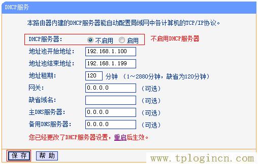 ,www://tplogin.cn/,192.168.0.1登陸器,tplogincn路由器主頁(yè),tplogin.cn?app下載,tplogincn手機(jī)登錄 tplogin.cn