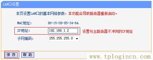 ,www://tplogin.cn/,192.168.0.1登陸器,tplogincn路由器主頁(yè),tplogin.cn?app下載,tplogincn手機(jī)登錄 tplogin.cn