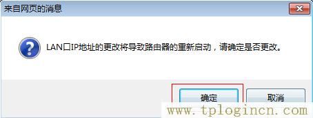 ,www://tplogin.cn/,192.168.0.1登陸器,tplogincn路由器主頁(yè),tplogin.cn?app下載,tplogincn手機(jī)登錄 tplogin.cn