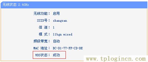 ,www://tplogin.cn/,192.168.0.1登陸器,tplogincn路由器主頁(yè),tplogin.cn?app下載,tplogincn手機(jī)登錄 tplogin.cn