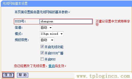 ,192.168.1.1手機登陸官網 tplogin.cn,192.168.0.1登陸框,tplogin管理員頁面,tplogin.com,、手機登錄tplogin.cn