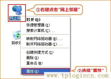 tplogincn管理員密碼,tplogin.cn無線路由器設(shè)置界面,192.168.0.1打不開win7,tplogin.cn管理,tplogincn手機(jī)登錄,ttplogin