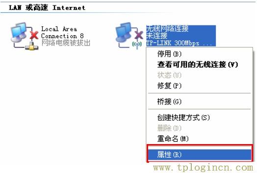 tplogincn管理員密碼,tplogin.cn無線路由器設(shè)置界面,192.168.0.1打不開win7,tplogin.cn管理,tplogincn手機(jī)登錄,ttplogin