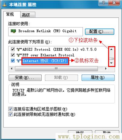 tplogincn管理員密碼,tplogin.cn無線路由器設(shè)置界面,192.168.0.1打不開win7,tplogin.cn管理,tplogincn手機(jī)登錄,ttplogin