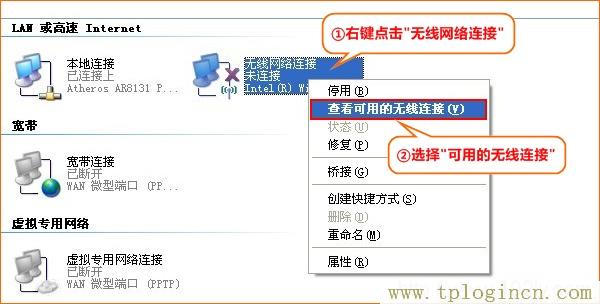 tplogincn管理員密碼,tplogin.cn無線路由器設(shè)置界面,192.168.0.1打不開win7,tplogin.cn管理,tplogincn手機(jī)登錄,ttplogin