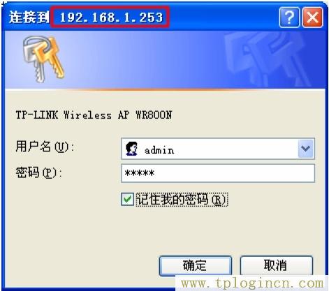 tplogincn管理員密碼,tplogin.cn無線路由器設(shè)置界面,192.168.0.1打不開win7,tplogin.cn管理,tplogincn手機(jī)登錄,ttplogin