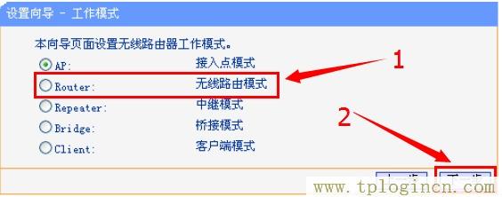 tplogincn管理員密碼,tplogin.cn無線路由器設(shè)置界面,192.168.0.1打不開win7,tplogin.cn管理,tplogincn手機(jī)登錄,ttplogin