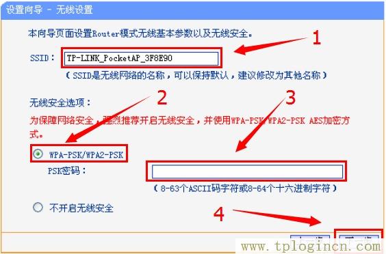 tplogincn管理員密碼,tplogin.cn無線路由器設(shè)置界面,192.168.0.1打不開win7,tplogin.cn管理,tplogincn手機(jī)登錄,ttplogin