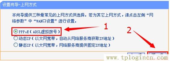 tplogincn管理員密碼,tplogin.cn無線路由器設(shè)置界面,192.168.0.1打不開win7,tplogin.cn管理,tplogincn手機(jī)登錄,ttplogin