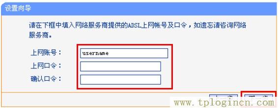 tplogincn管理員密碼,tplogin.cn無線路由器設(shè)置界面,192.168.0.1打不開win7,tplogin.cn管理,tplogincn手機(jī)登錄,ttplogin
