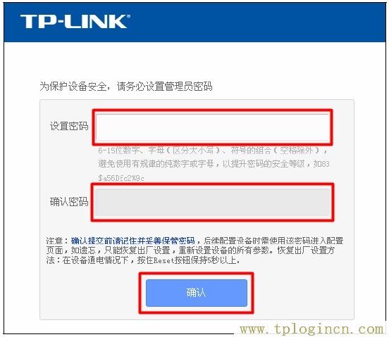 tplogincn管理頁面手機(jī),tplogin.cn,192.168.1.1登陸頁面,19216811 tplogin.cn,tplogin.cn登錄頁面,http: tplogin.cn