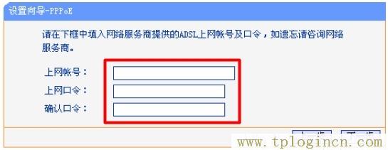 tplogincn管理頁面手機(jī),tplogin.cn,192.168.1.1登陸頁面,19216811 tplogin.cn,tplogin.cn登錄頁面,http: tplogin.cn