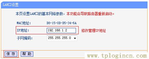 tplogin.cn登錄,tplogin.cn192.168.1.1,192.168.1.1 路由器設(shè)置,tplogin和192.168.1.1有什么分別,tplogin.cn無(wú)線路由器設(shè)置界面,tplogin.cn怎樣打開ssid廣播