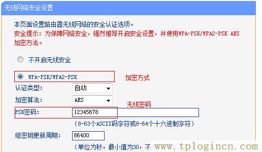 tplogin.cn登錄,tplogin.cn192.168.1.1,192.168.1.1 路由器設(shè)置,tplogin和192.168.1.1有什么分別,tplogin.cn無(wú)線路由器設(shè)置界面,tplogin.cn怎樣打開ssid廣播