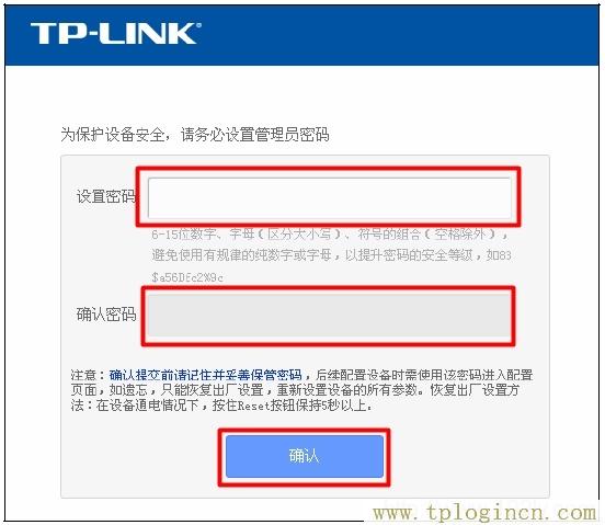 tplogincn,tplogin.cn登錄頁面,192.168.1.1登陸,tplogincn管理頁面手機登陸,tplogincn手機登錄頁面,tplogin 默認(rèn)密碼