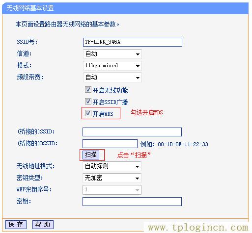 192.168.0.1手機(jī)登陸?tplogin.cn,tplogin.cn無(wú)線路由器設(shè)置界面,http 192.168.1.1,tplogin on,https://tplogin.cn,手機(jī)登錄tplogin.cn