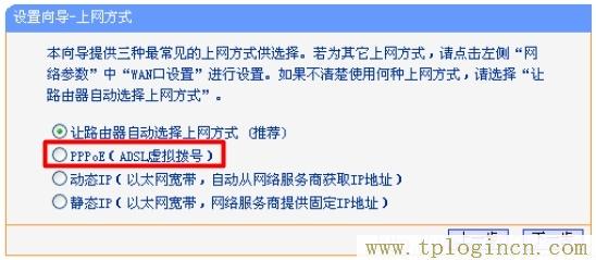tplogincn,tplogin.cn登錄頁面,192.168.1.1登陸,tplogincn管理頁面手機登陸,tplogincn手機登錄頁面,tplogin 默認(rèn)密碼