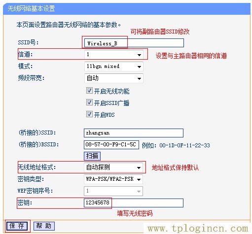 192.168.0.1手機(jī)登陸?tplogin.cn,tplogin.cn無(wú)線路由器設(shè)置界面,http 192.168.1.1,tplogin on,https://tplogin.cn,手機(jī)登錄tplogin.cn
