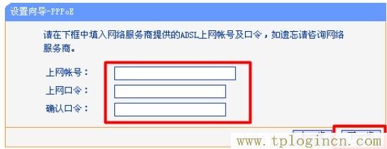 tplogincn,tplogin.cn登錄頁面,192.168.1.1登陸,tplogincn管理頁面手機登陸,tplogincn手機登錄頁面,tplogin 默認(rèn)密碼